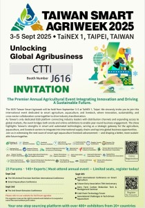 9/3-9/5 Taiwan Smart Agriweek( Booth: J616)