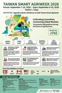 9/8-9/10 Taiwan Smart Agriweek( Booth: J702)